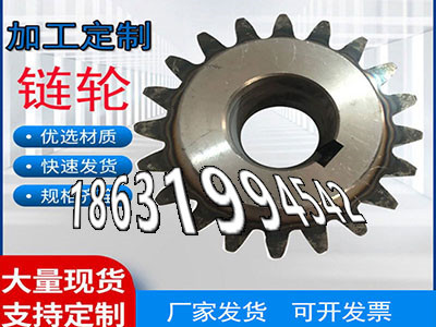 弧齿大轮怎么选购弧齿大轮怎么选购非标齿轮哪里好碳钢硬齿怎么做工程车齿轮厂家直销面刀齿轮怎么更换